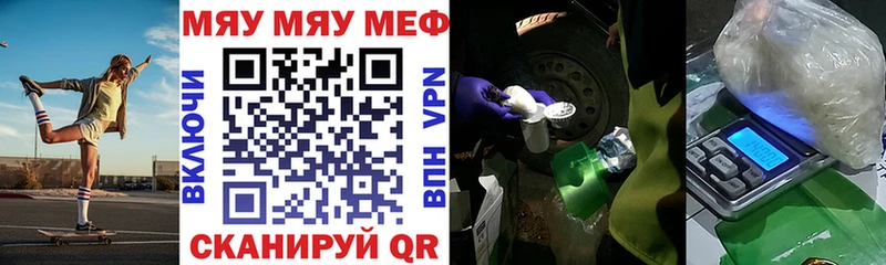 Где купить наркотики Кировск ГАШ Alpha PVP МЕФ