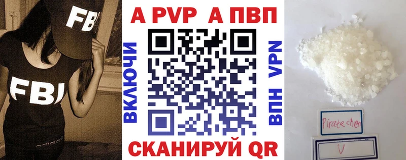 дарк нет наркотические препараты  где продают наркотики  Кировск  Alpha-PVP Crystall 