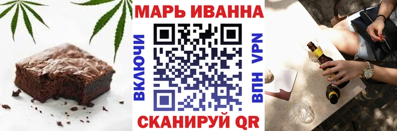 Печенье с ТГК марихуана  Кировск 