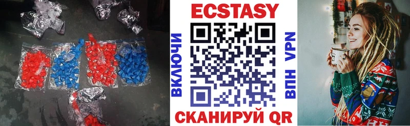 Ecstasy DUBAI  Кировск 