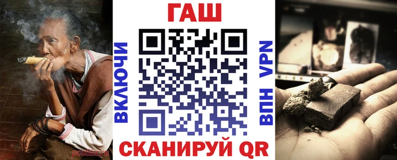 ГАШ VHQ  наркота  Кировск 