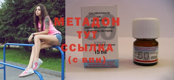 соль курить ск Армянск