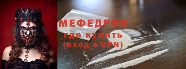 соль курить ск Армянск