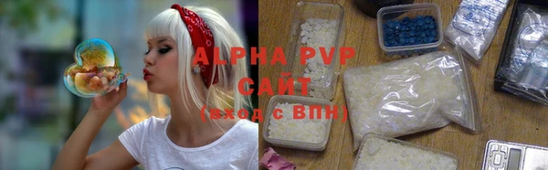 apvp Арсеньев
