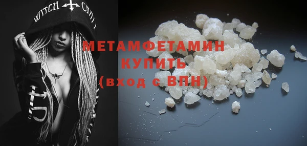 соль курить ск Армянск