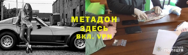 apvp Арсеньев