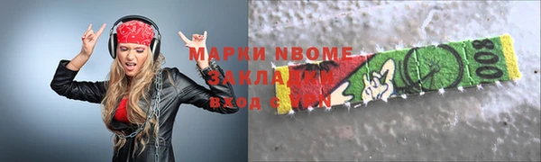 соль курить ск Армянск