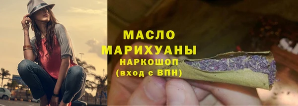 соль курить ск Армянск