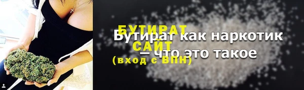 соль курить ск Армянск