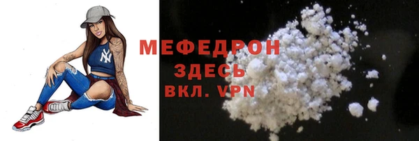 соль курить ск Армянск