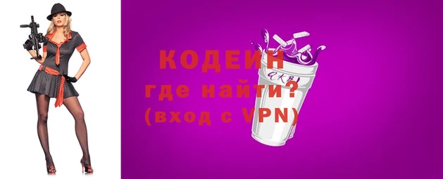 соль курить ск Армянск