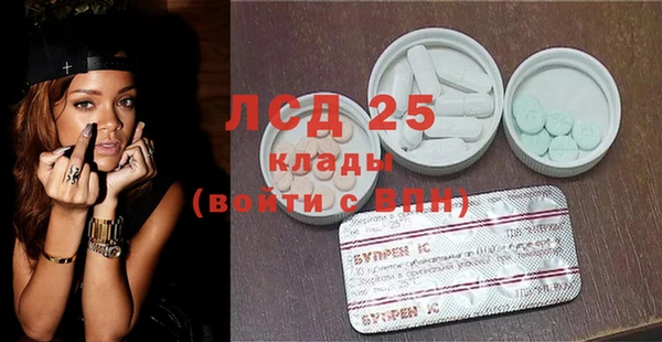 соль курить ск Армянск