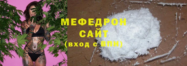 соль курить ск Армянск