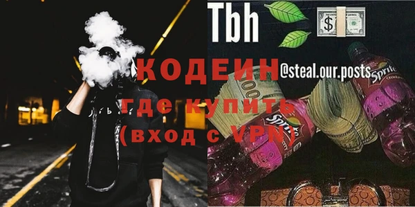 соль курить ск Армянск