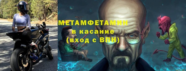 соль курить ск Армянск
