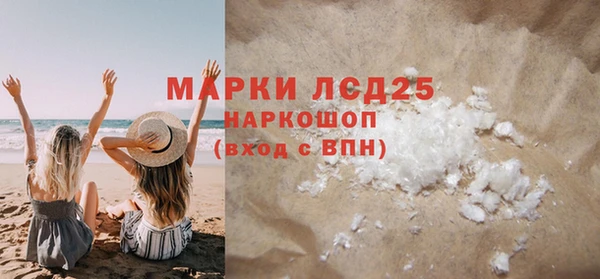 apvp Арсеньев