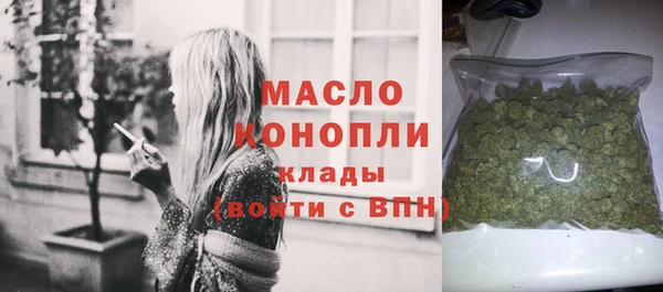 соль курить ск Армянск