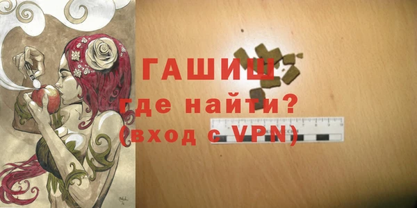 apvp Арсеньев