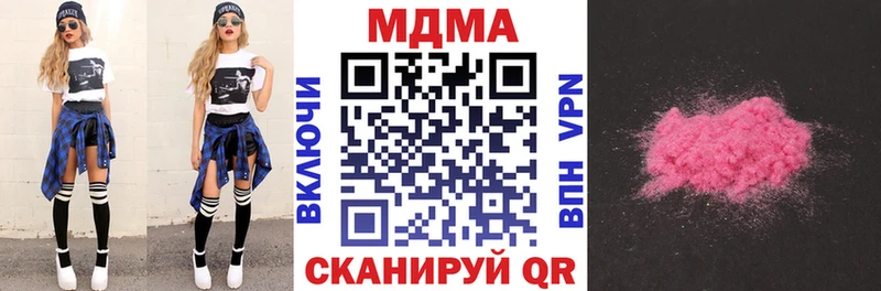 наркошоп  Кировск  МДМА кристаллы 