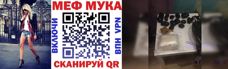 Мефедрон VHQ  цены   blacksprut маркетплейс  Кировск 