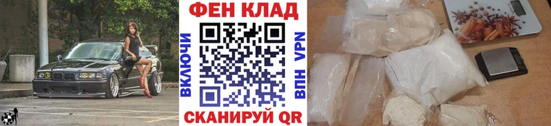 магазин    Кировск  Метамфетамин пудра 