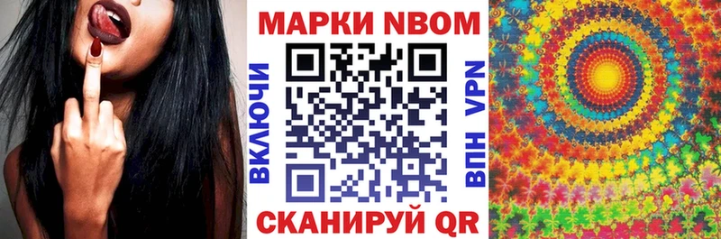 Наркотические марки 1,8мг  MEGA сайт  Кировск 