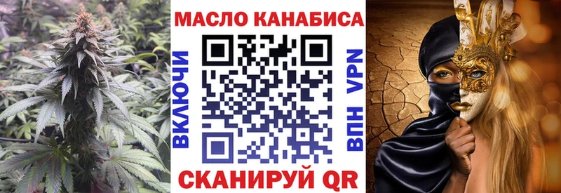 OMG зеркало  Кировск  Дистиллят ТГК гашишное масло  площадка официальный сайт  купить закладку 
