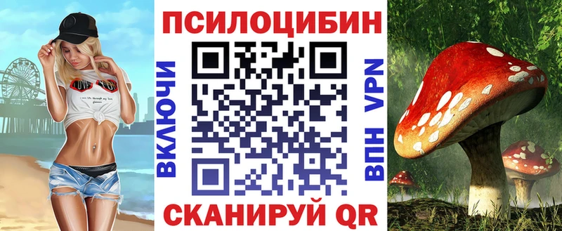 Псилоцибиновые грибы ЛСД  Кировск 